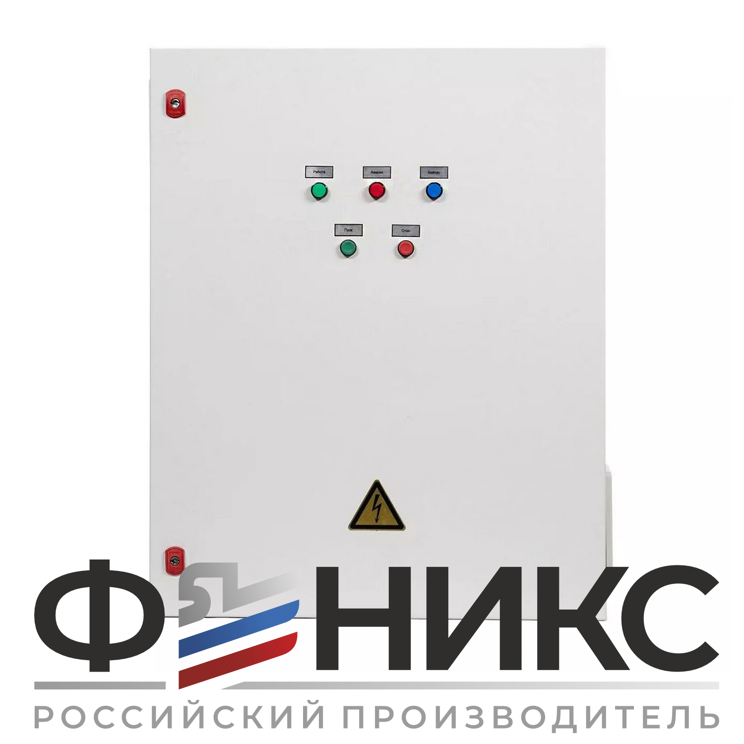 Шкаф управления канализационным насосом ШУ-ФЕНИКС-КН-ПП-1ЭД-30-0,4 У3 - Феникс