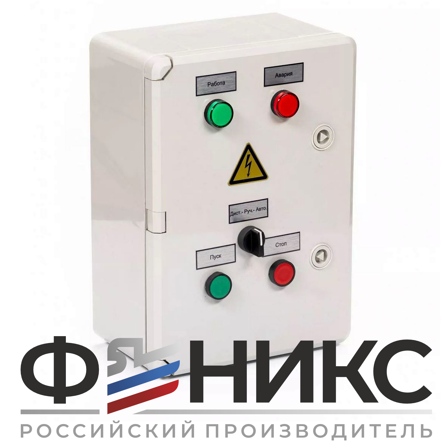 Шкаф управления вентиляцией ШУ-ФЕНИКС-ПВ-ПП-1ЭД-7,5-0,4 У3 - Феникс