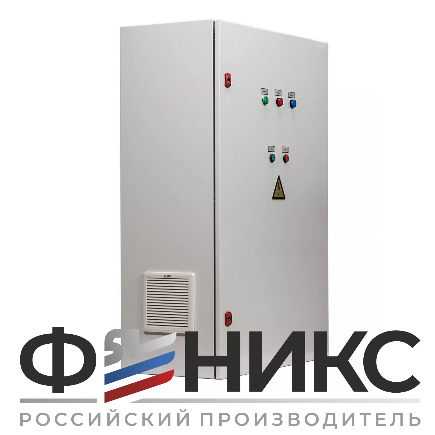 Шкаф управления ШУ-ФЕНИКС-О-ПП-1ЭД-55-0,4 У3 - Феникс