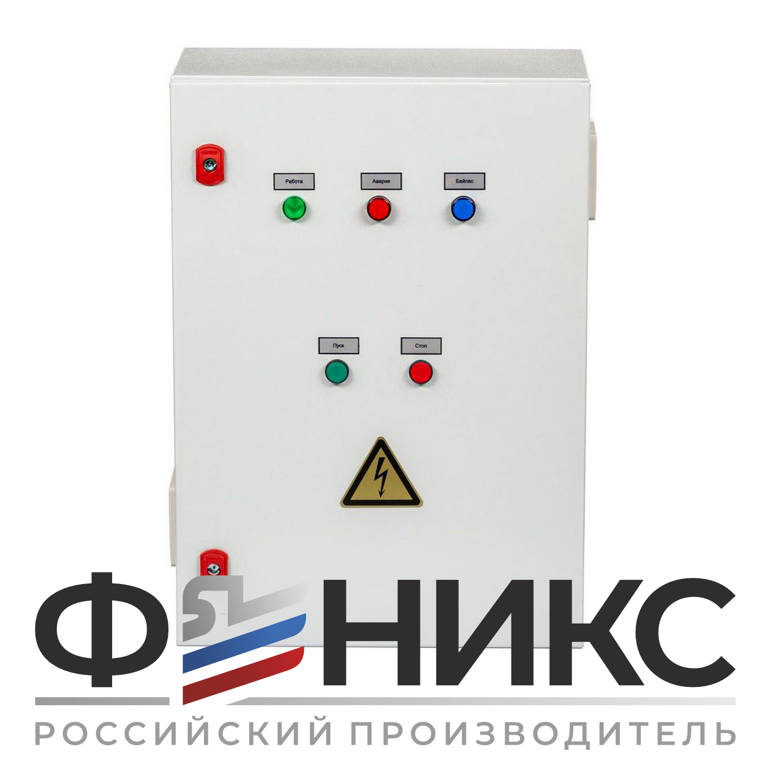 Шкаф управления вентиляцией ШУ-ФЕНИКС-ПВ-ПП-1ЭД-11-0,4 У3 - Феникс