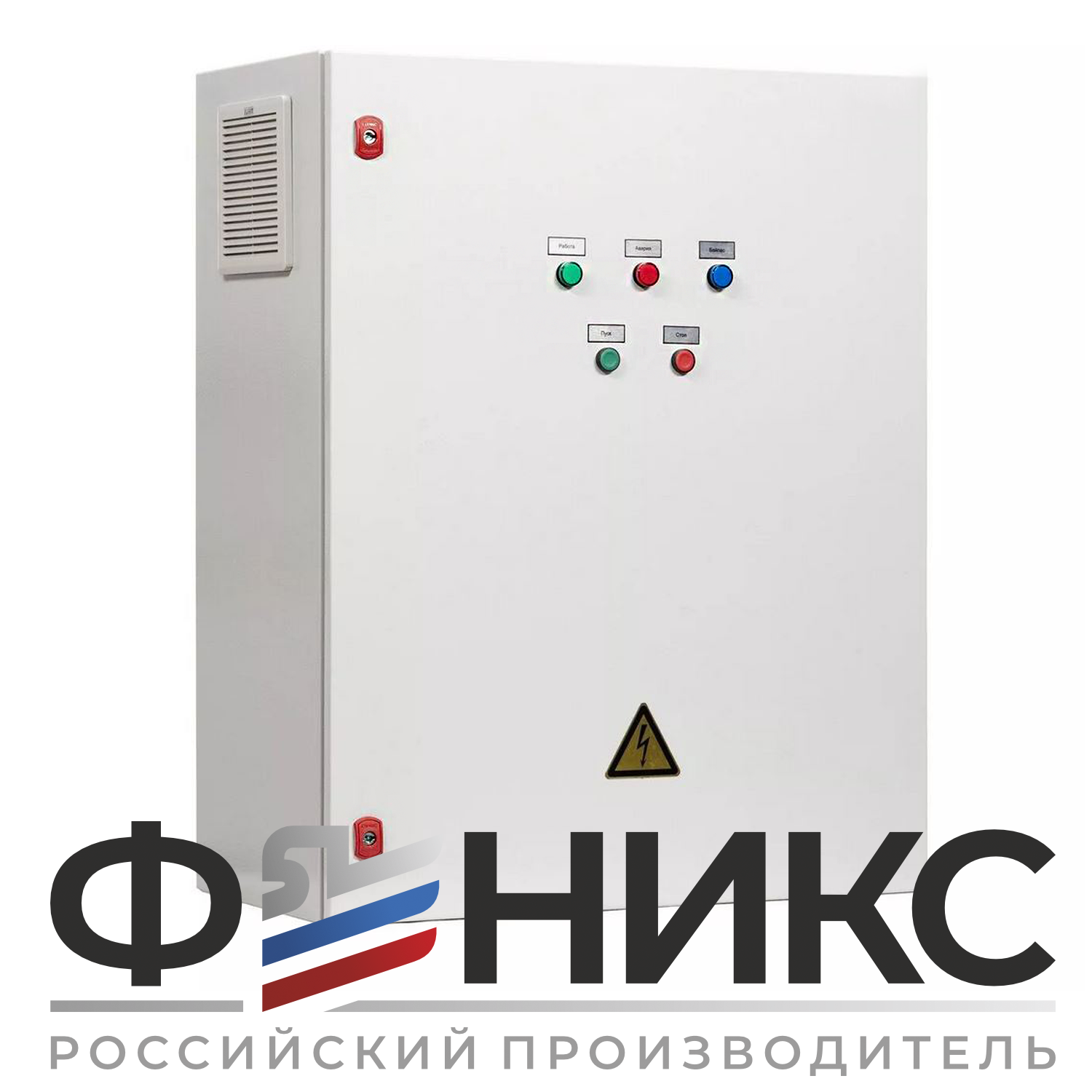Шкаф управления канализационным насосом ШУ-ФЕНИКС-КН-ПП-1ЭД-30-0,4 У3 - Феникс