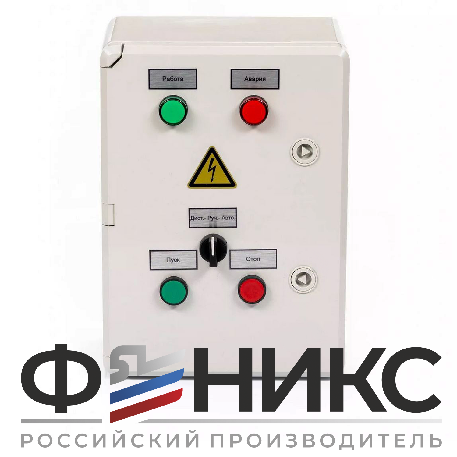 Шкаф управления вентиляцией ШУ-ФЕНИКС-ПВ-ПП-1ЭД-7,5-0,4 У3 - Феникс