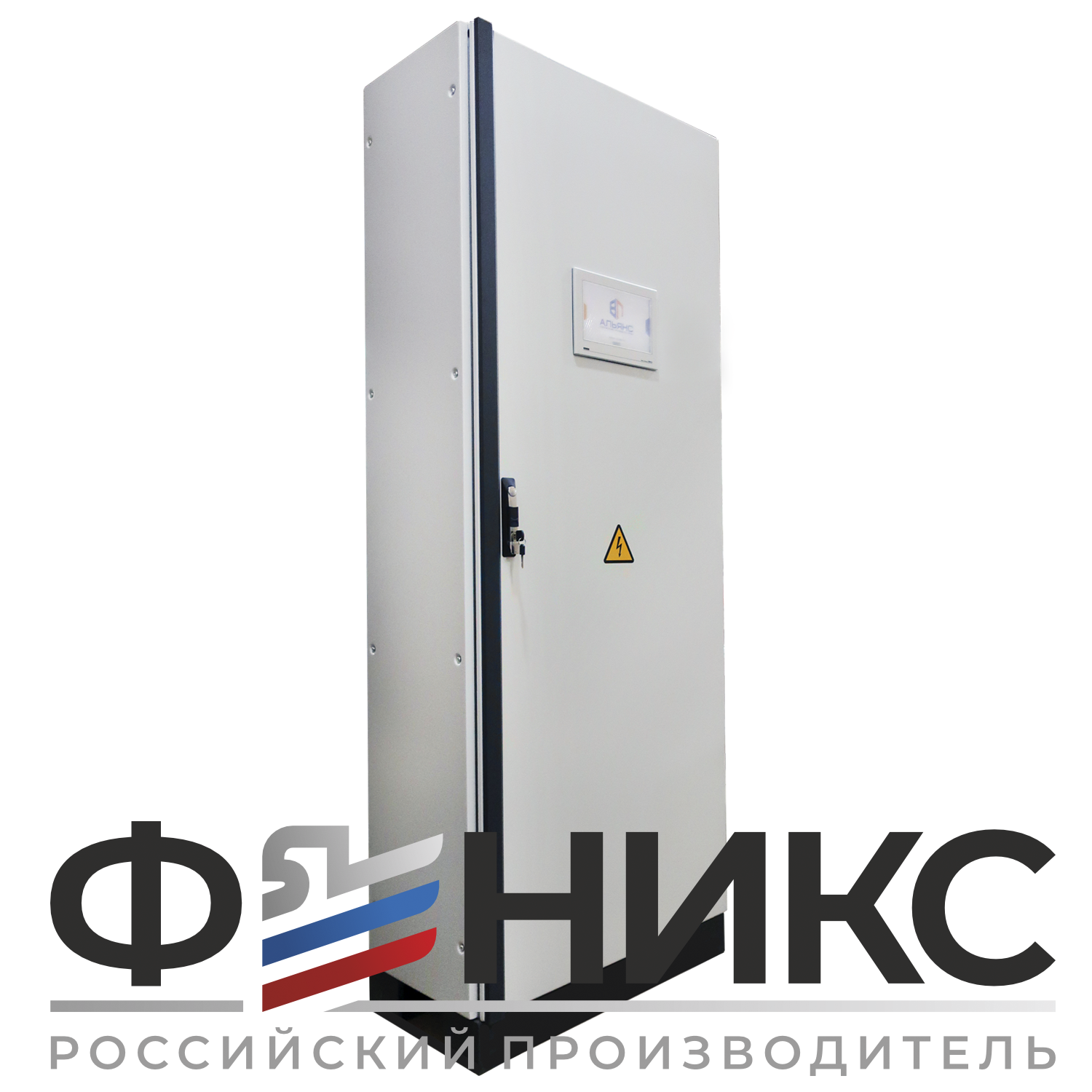 Шкаф управления АСУТП-ФЕНИКС - Феникс