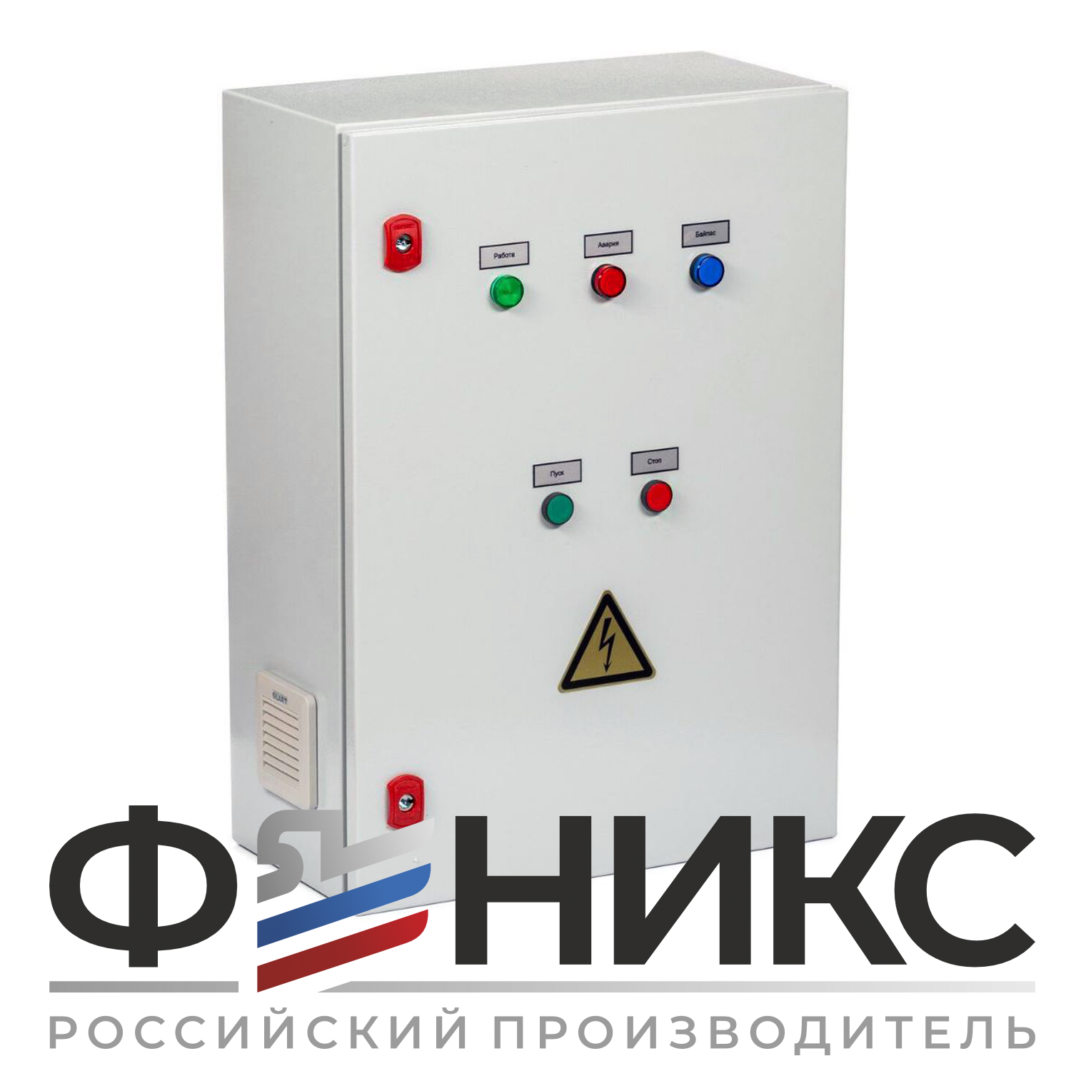 Шкаф управления вентиляцией ШУ-ФЕНИКС-ПВ-ПП-1ЭД-11-0,4 У3 - Феникс