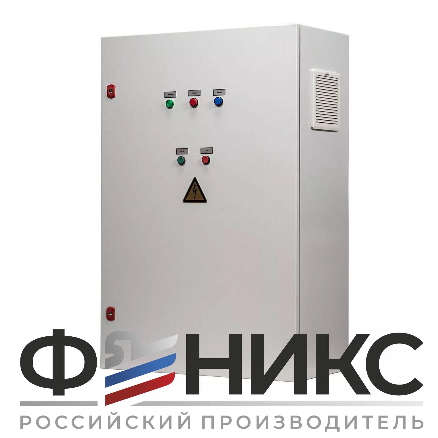 Шкаф управления дренажным насосом ШУ-ФЕНИКС-ДН-ПП-1ЭД-75-0,4 У3 - Феникс