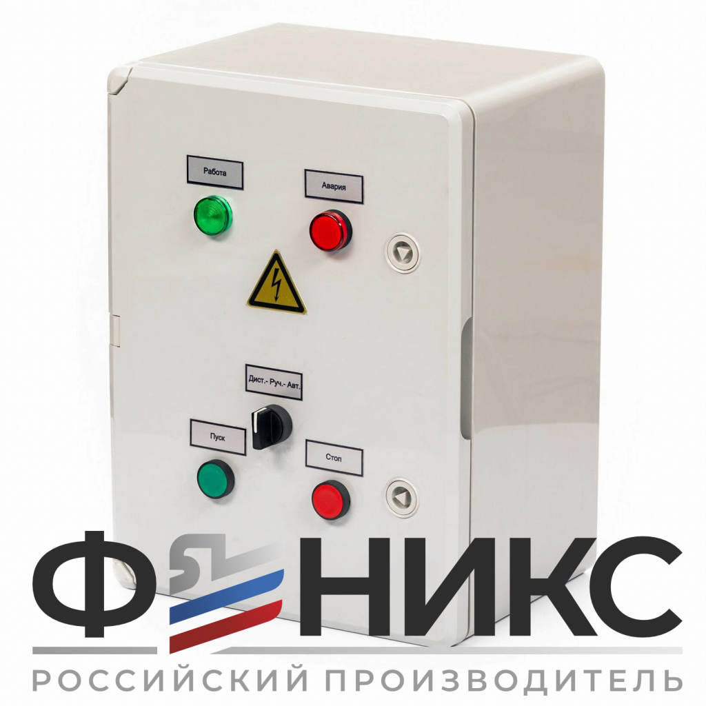 Шкаф управления вентиляцией ШУ-ФЕНИКС-ВВ-ПП-1ЭД-0,5-0,4 У3 - Феникс