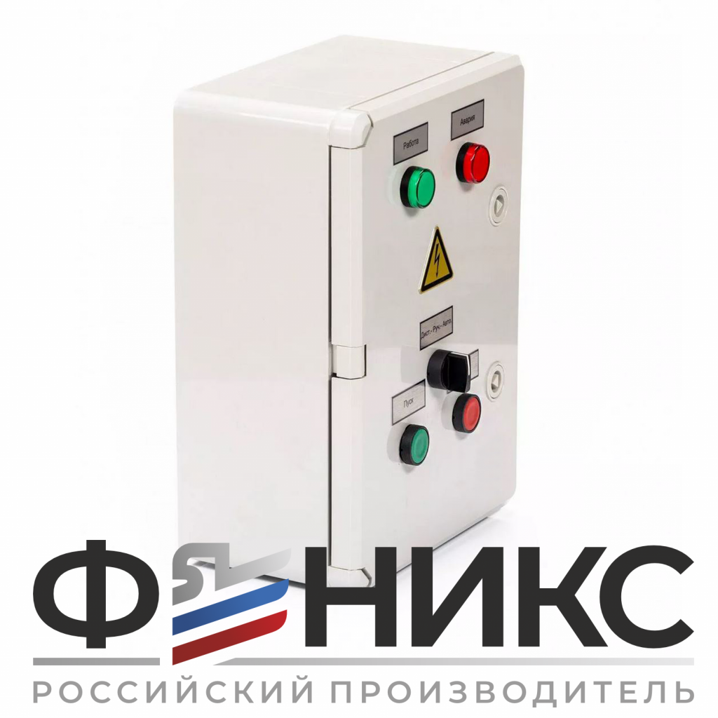Шкаф управления вентиляцией ШУ-ФЕНИКС-ВВ-ПП-1ЭД-0,5-0,4 У3 - Феникс
